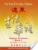 遠東實用生活華語. Student workbook book =  Far East everyday Chinese